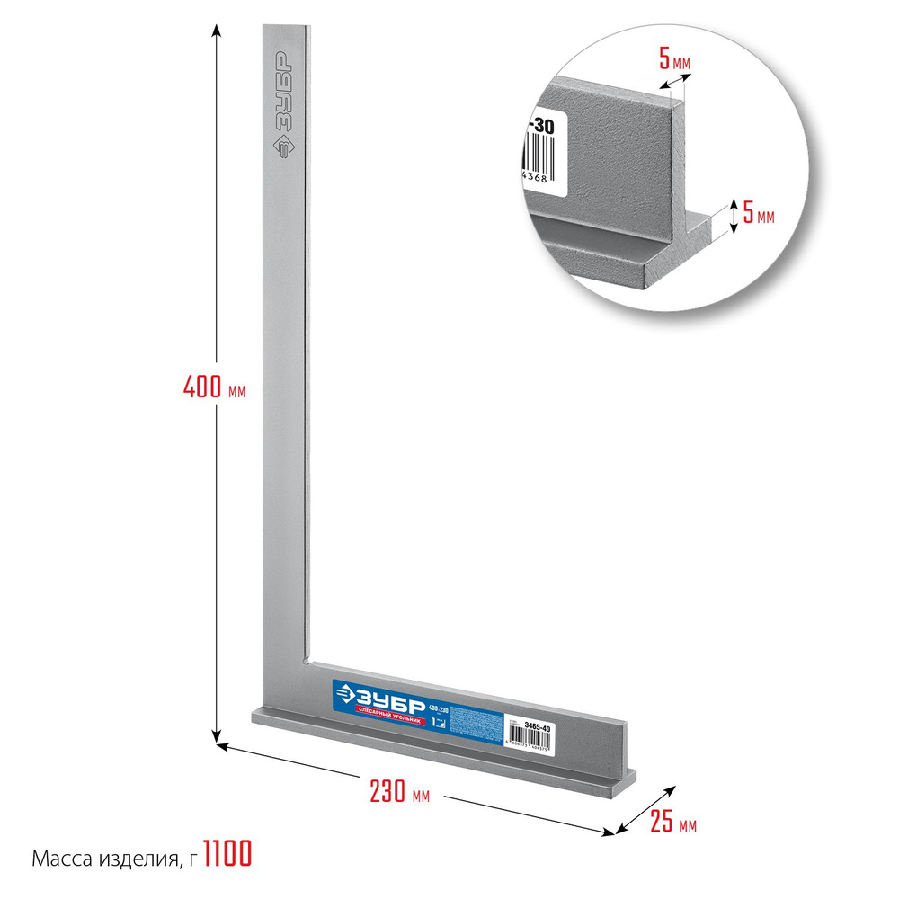 ЗУБР Линейка/угольник #1