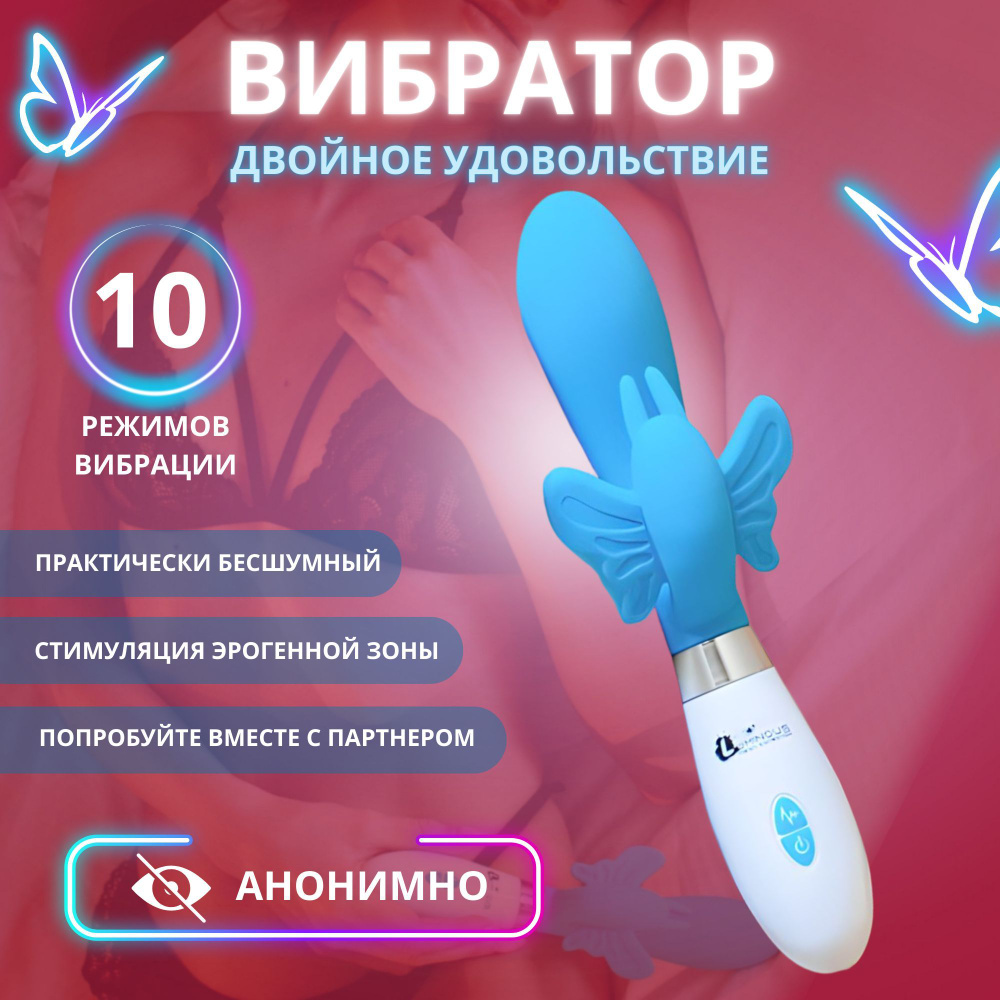 Ulitk@ Вибратор, цвет: голубой, 21.2 см #1