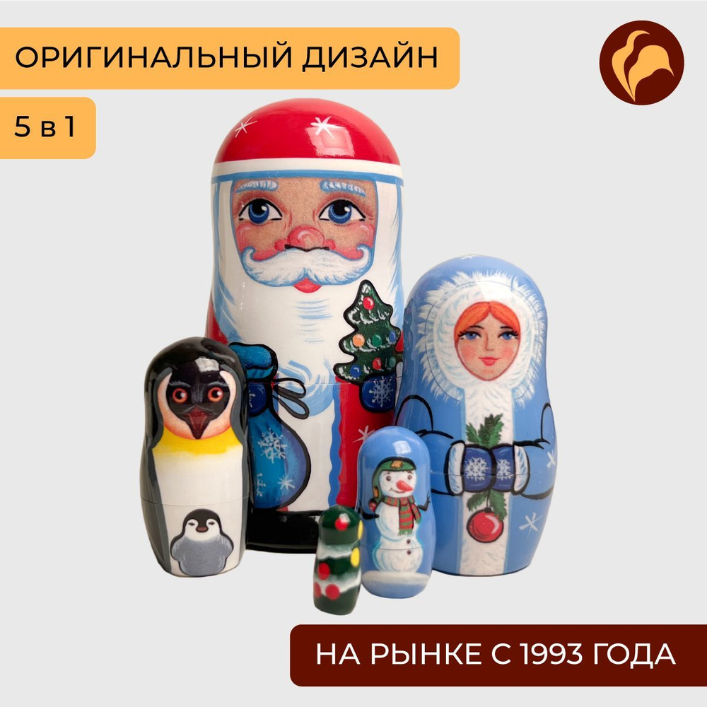 Матрешка "Дед мороз и снегурочка" авторская деревянная игрушка сувенир детская и для взрослых новогодняя #1