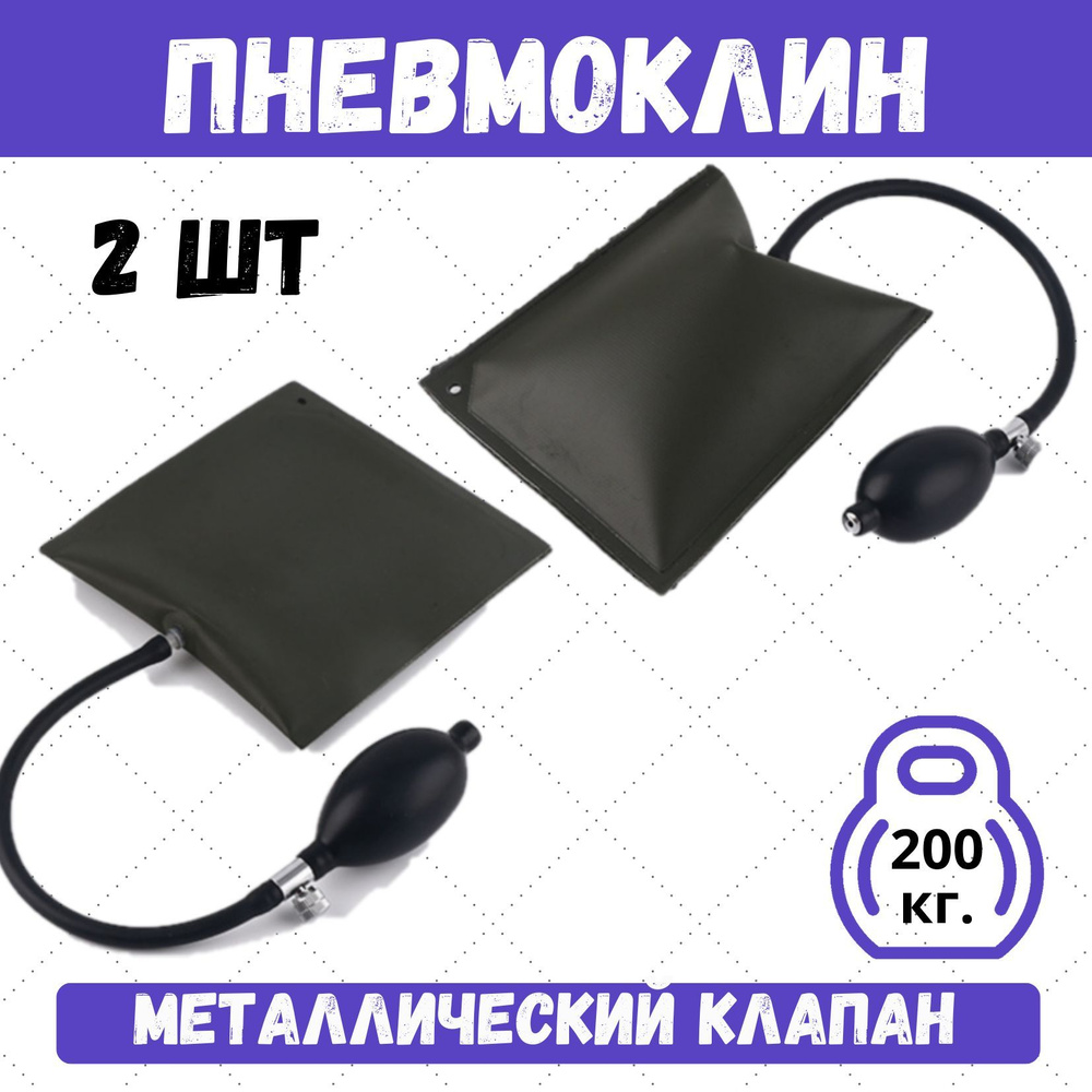 Подушка монтажная - купить по выгодной цене в интернет-магазине OZON  (1227228269)