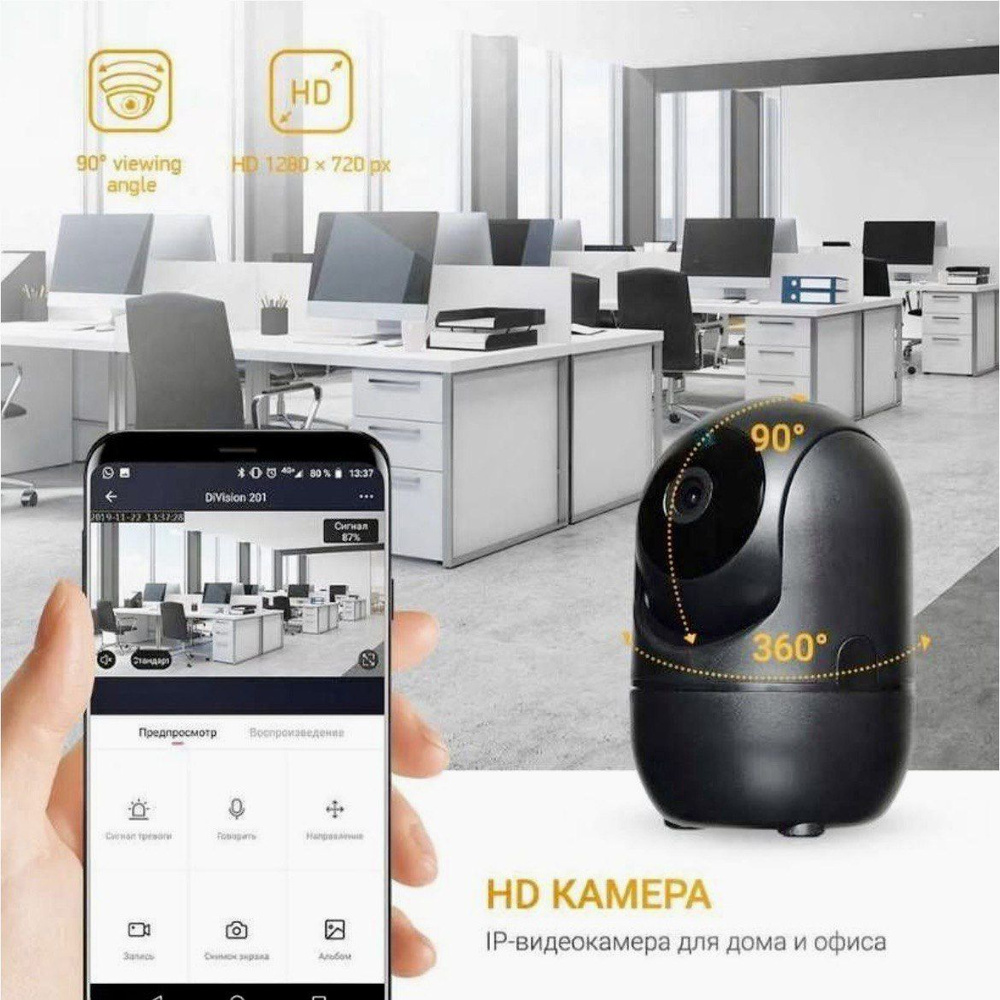 Камера видеонаблюдения Sol Камера 360 Wi Fi Cloud Camera 1920×1080 Full HD  - купить по низким ценам в интернет-магазине OZON (1228438378)