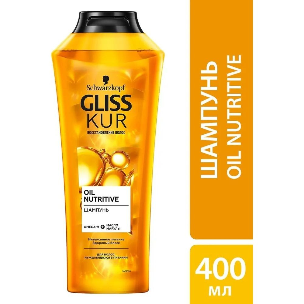 Шампунь Gliss Kur "Oil Nutritive", Драгоценное питание, 400 мл #1