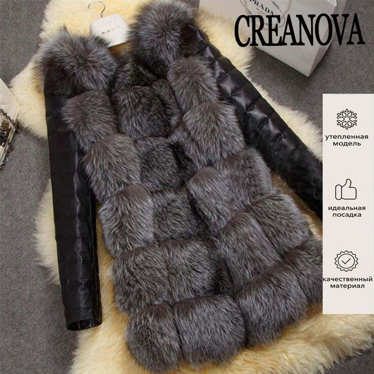 Пальто CREANOVA Boutique. Итальянская мода (журнал) #1