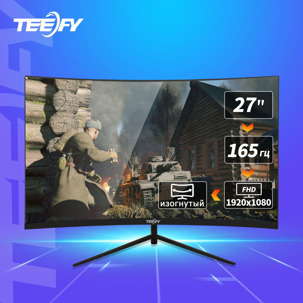 Монитор Teefy 165 гц игровой изогнутый без рамки full hd 27" - купить ...