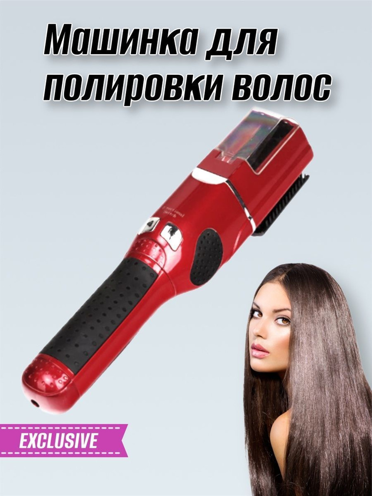 LEBEL Маска для волос / PROEDIT BOUNCE FIT PLUS мл купить в интернет-магазине косметики