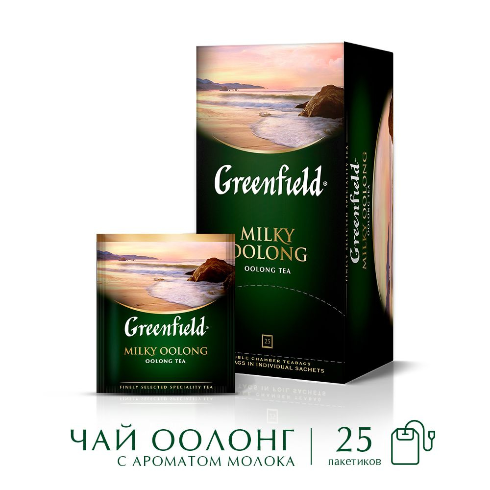 Чай в пакетиках улун Greenfield Milky Oolong, 25 шт #1