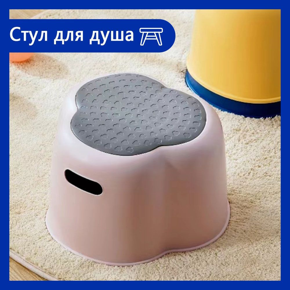 стул для ванной для пожилых, S0424, утолщенная пластиковая скамья ...