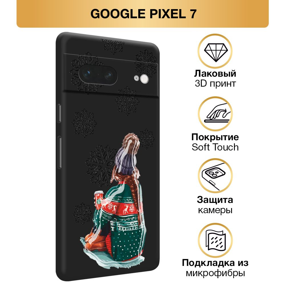 Чехол Soft Touch на Google Pixel 7 / Гугл Пиксель 7 