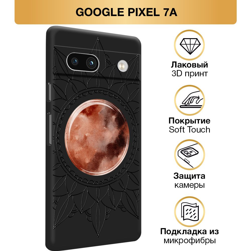 Чехол Soft Touch на Google Pixel 7A / Гугл Пиксель 7A 