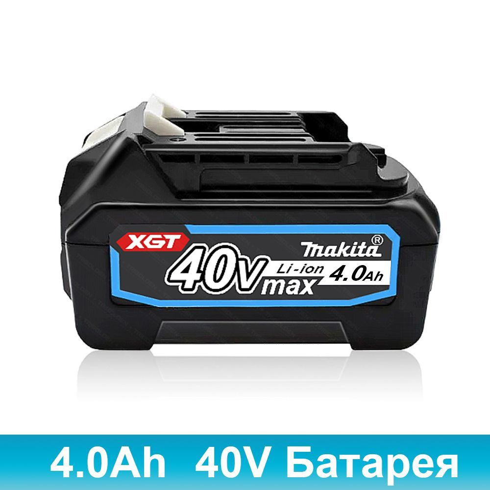 Makita 40v max deals xgt