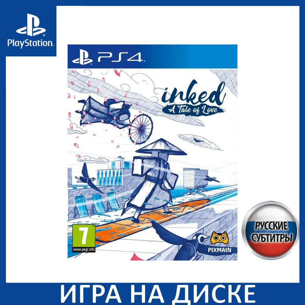 Игра Inked A Tale of Love (PlayStation 5, PlayStation 4, Русские субтитры)  купить по низкой цене с доставкой в интернет-магазине OZON (1242331249)