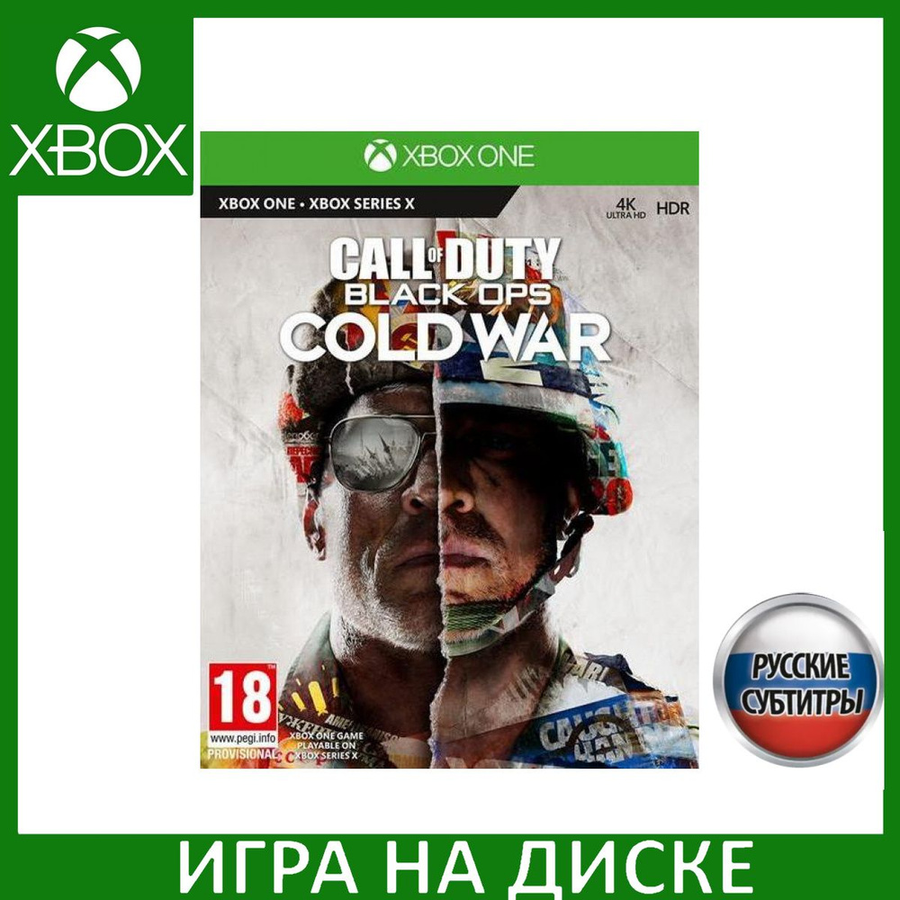 Игра Call of Duty Black Ops Cold Wa (Xbox One, Xbox Series, Русские  субтитры) купить по низкой цене с доставкой в интернет-магазине OZON  (311467758)