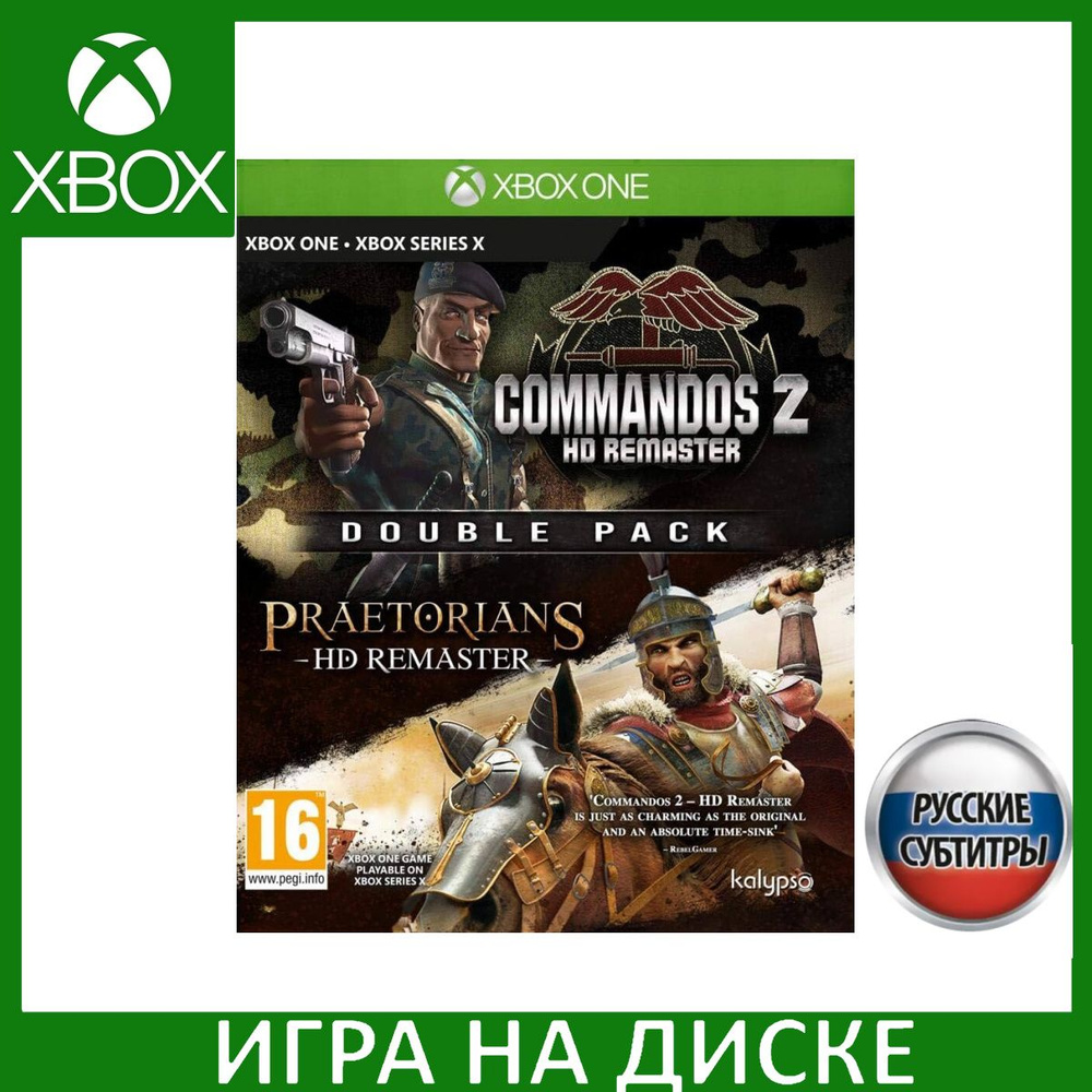 Commandos 2 and Praetorians HD Remaster Double Pack Русская Версия Xbox  One/Series X