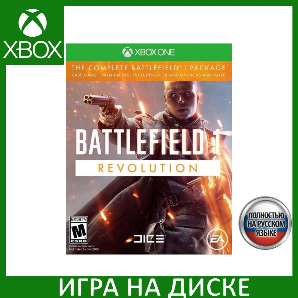 Игра Battlefield 1 Революция (Xbox One, Xbox Series, Русская версия)