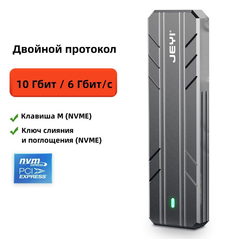 Корпус для жесткого диска JEYI 2,5-дюймовый USB-коробка для жесткого ...