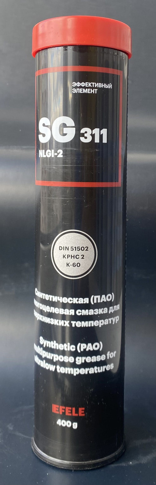 Морозостойкая смазка EFELE SG-311 (400 гр) - купить в интернет-магазине ...
