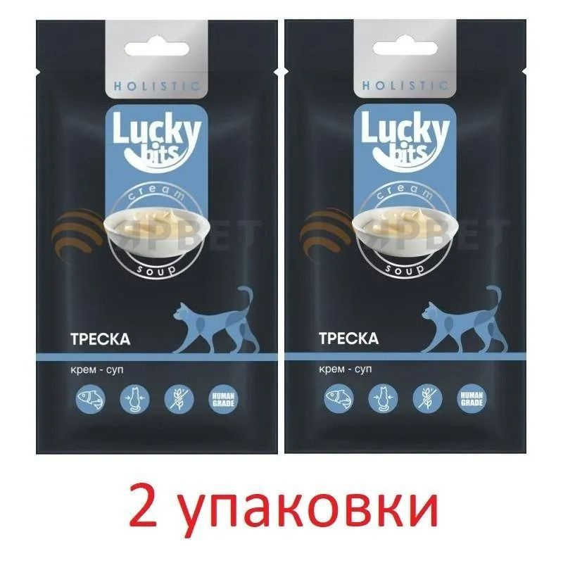 Лакомство для кошек Lucky bits крем-суп из филе трески, 2 упаковки 5х20 г.  #1