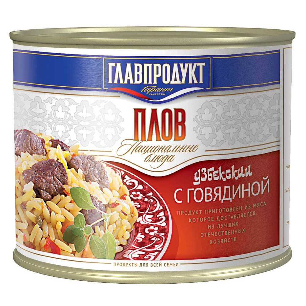 Плов с говядиной Главпродукт 500 г 12 шт - купить с доставкой по выгодным  ценам в интернет-магазине OZON (1397513598)