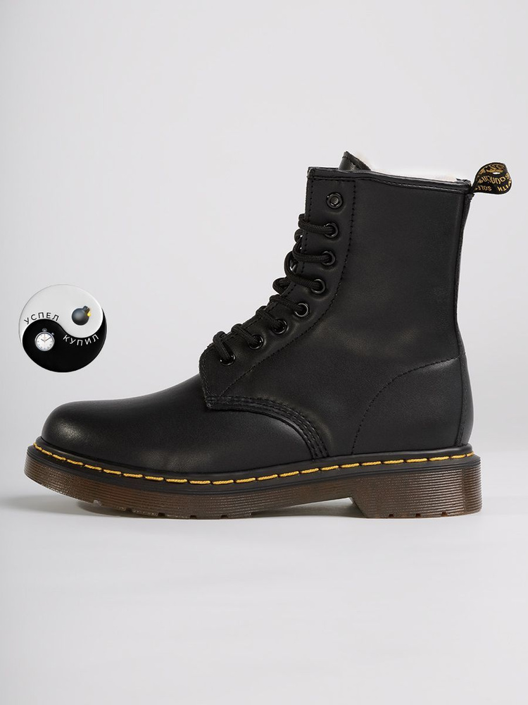 Dr martens store women's 1460