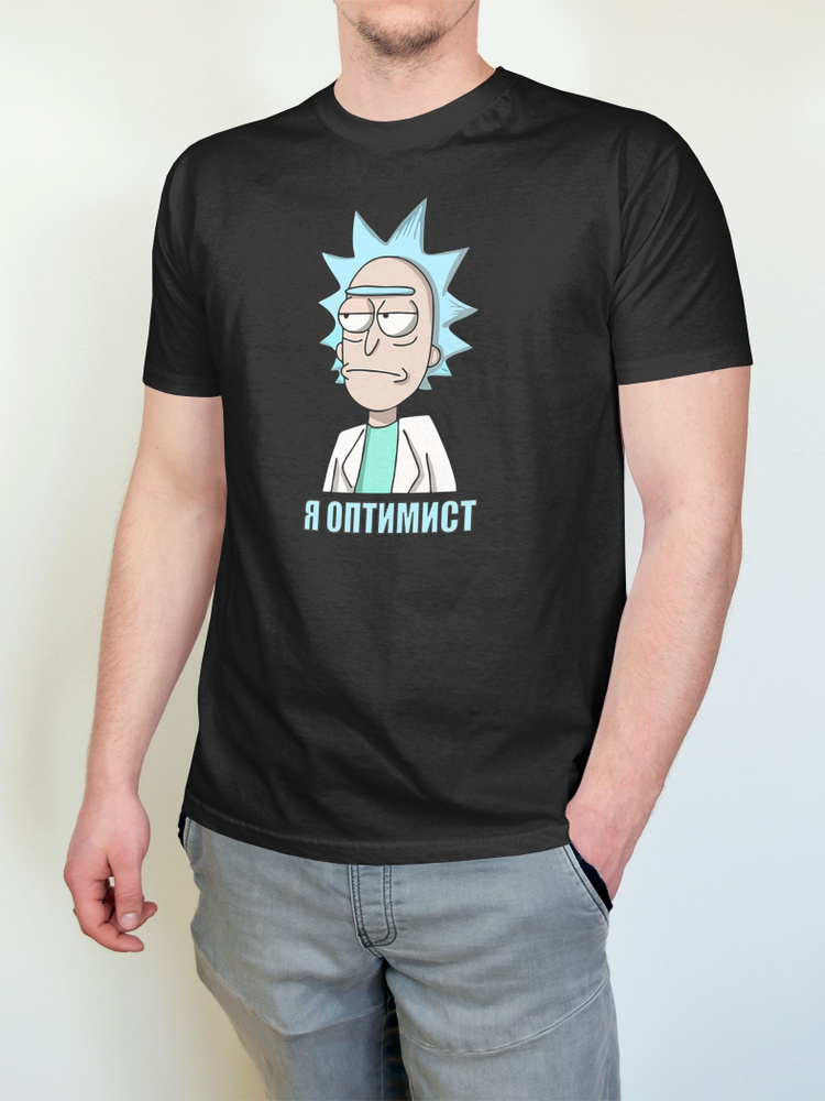 Футболка Креатиум, размер 54, цвет черный, 100% хлопок - купить по ...