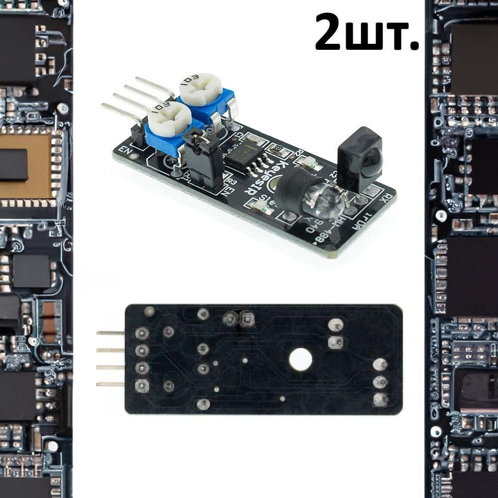 Модуль датчика обхода препятствий KY-032 (HW-488) для Arduino - купить ...