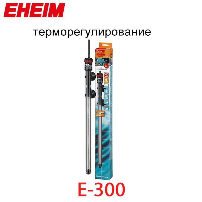 Серия электронных термостатов EHEIM Aquarium heating rod для аквариума с рыбками подходит для пресной #1