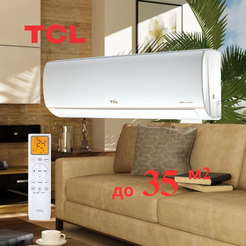 Сплит-система (настенный кондиционер) TCL серия ONE Inverter TAC-12HRIA ...