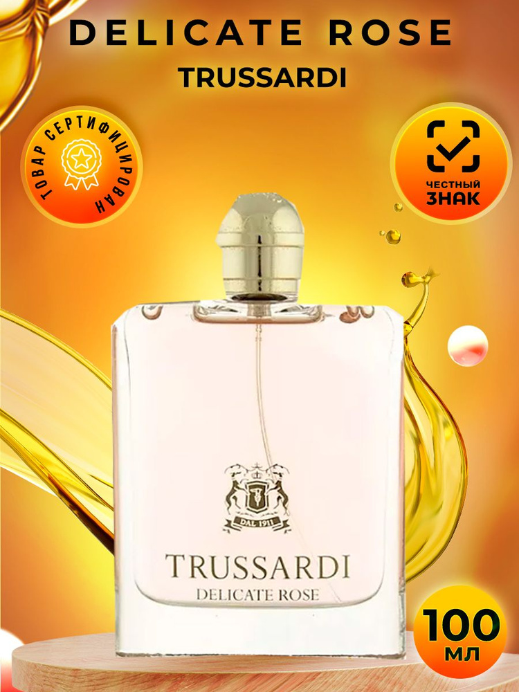 Trussardi Delicate_rose_100ml Туалетная вода 100 мл (1048146672)