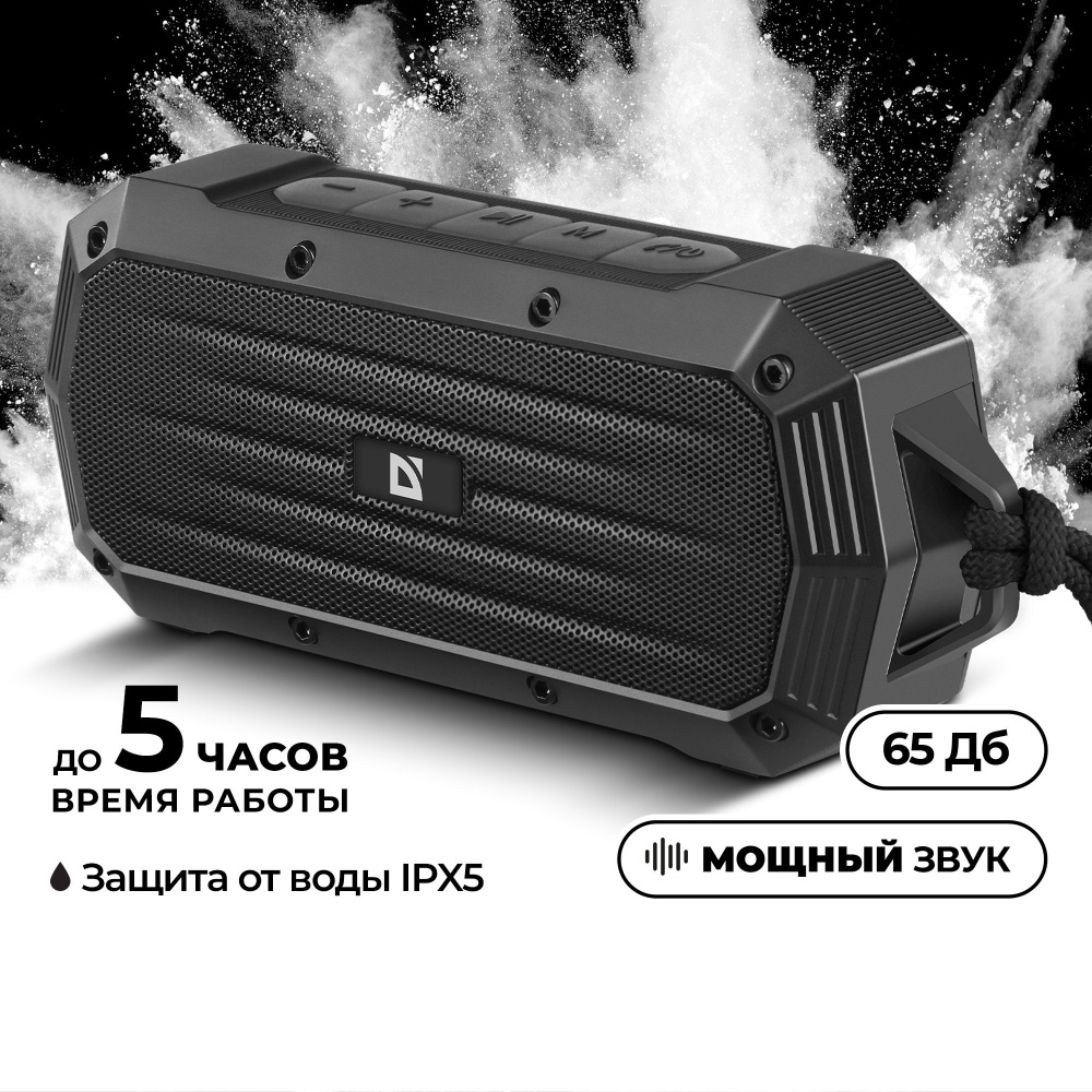 Колонка портативная музыкальная bluetooth, беспроводная с блютуз Defender  OCTAGON 65 Дб, bluetooth, FM, USB, TF, AUX, IPX5, Type-C