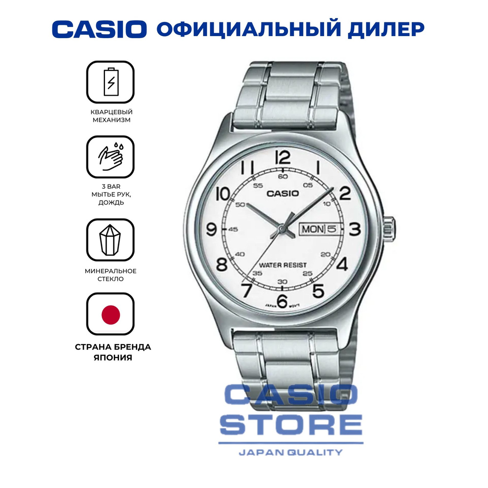 Casio Часы наручные Кварцевые #1