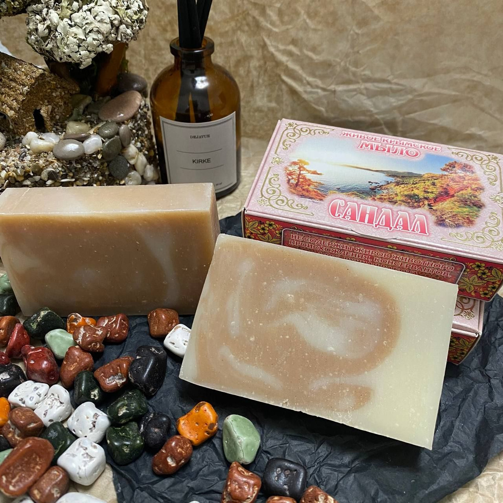 Мыло для лица - купить с доставкой по выгодным ценам в интернет ...