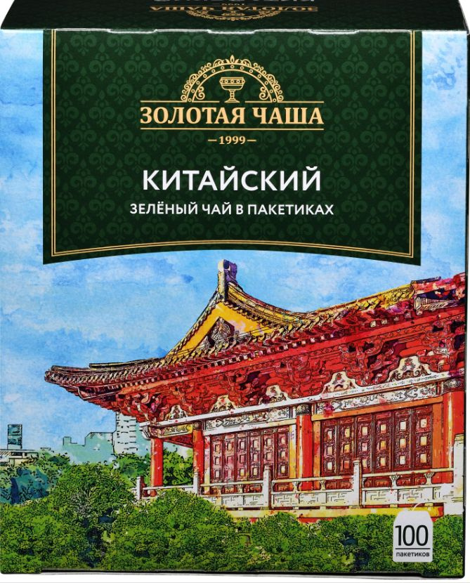 Золотая Чаша Чай в пакетиках зеленый,100 пак. - купить с доставкой по ...