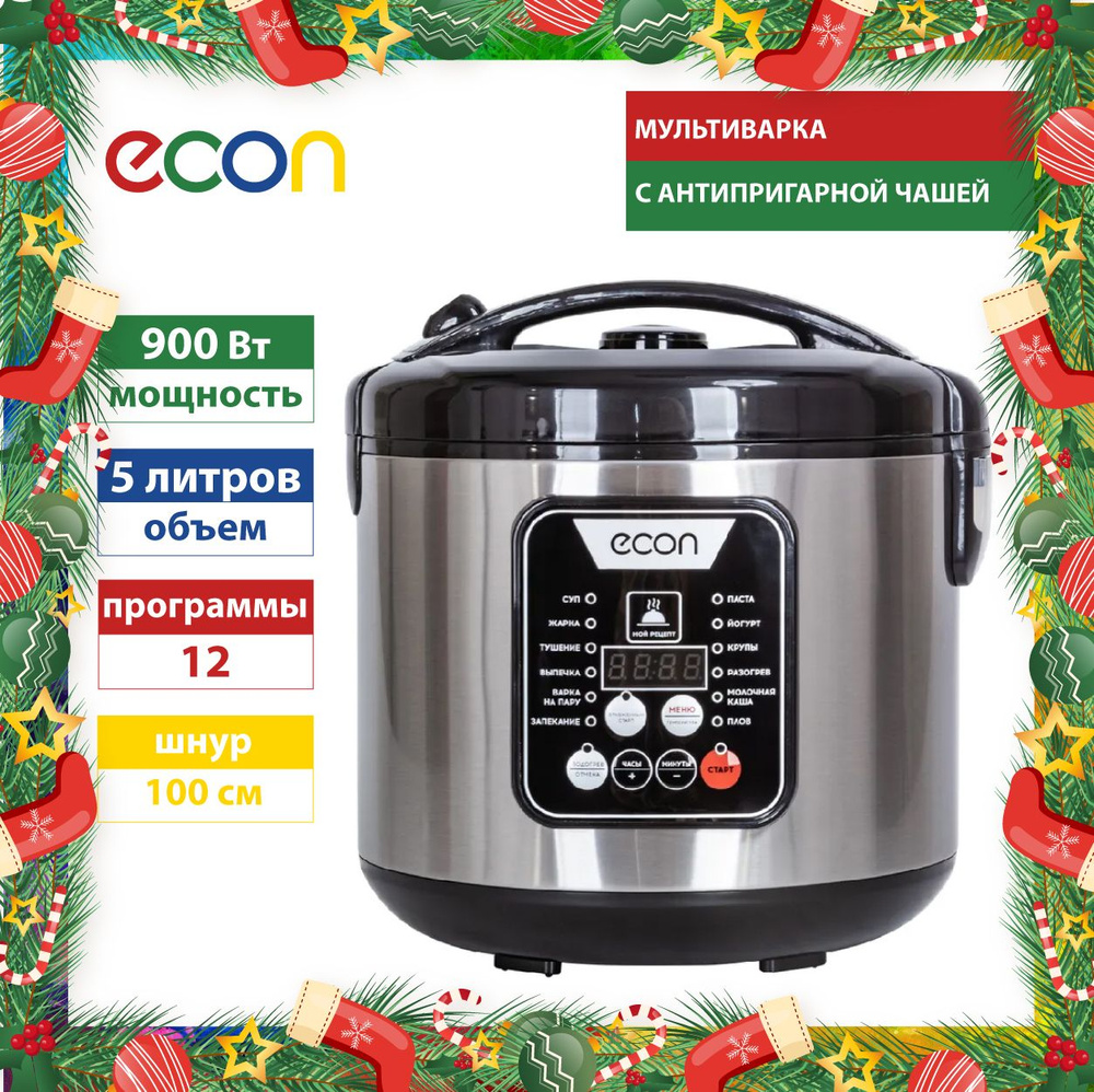 Мультиварка 5 литров Ozon