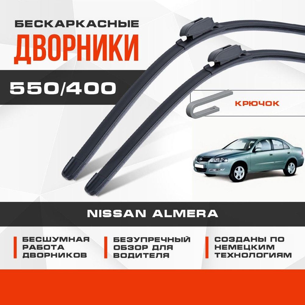 Комплект бескаркасных щеток стеклоочистителя VA24RU d9p1138 - купить по  выгодной цене в интернет-магазине OZON (1256621709)