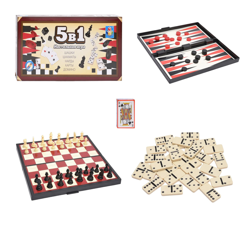 Набор настольных игр 5 в1 Шашки Шахматы Нарды Карты Домино - купить с ...