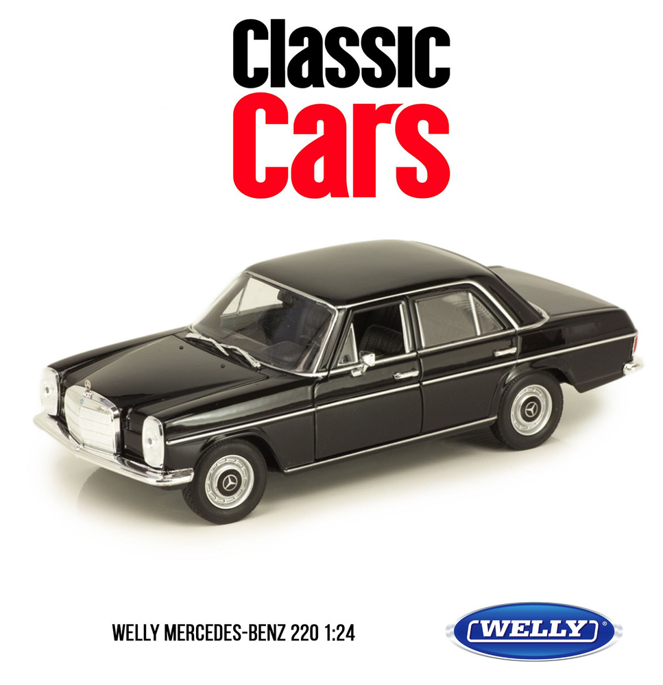 Коллекционная модель WELLY 1/24 Mercedes-Benz 220 W115 черный - купить с  доставкой по выгодным ценам в интернет-магазине OZON (1262945042)