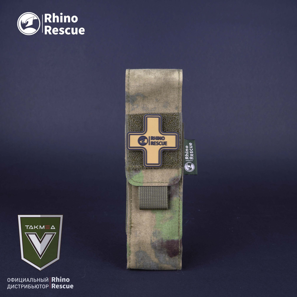 Rhino Rescue Подсумок зеленый, 0.1 л #1
