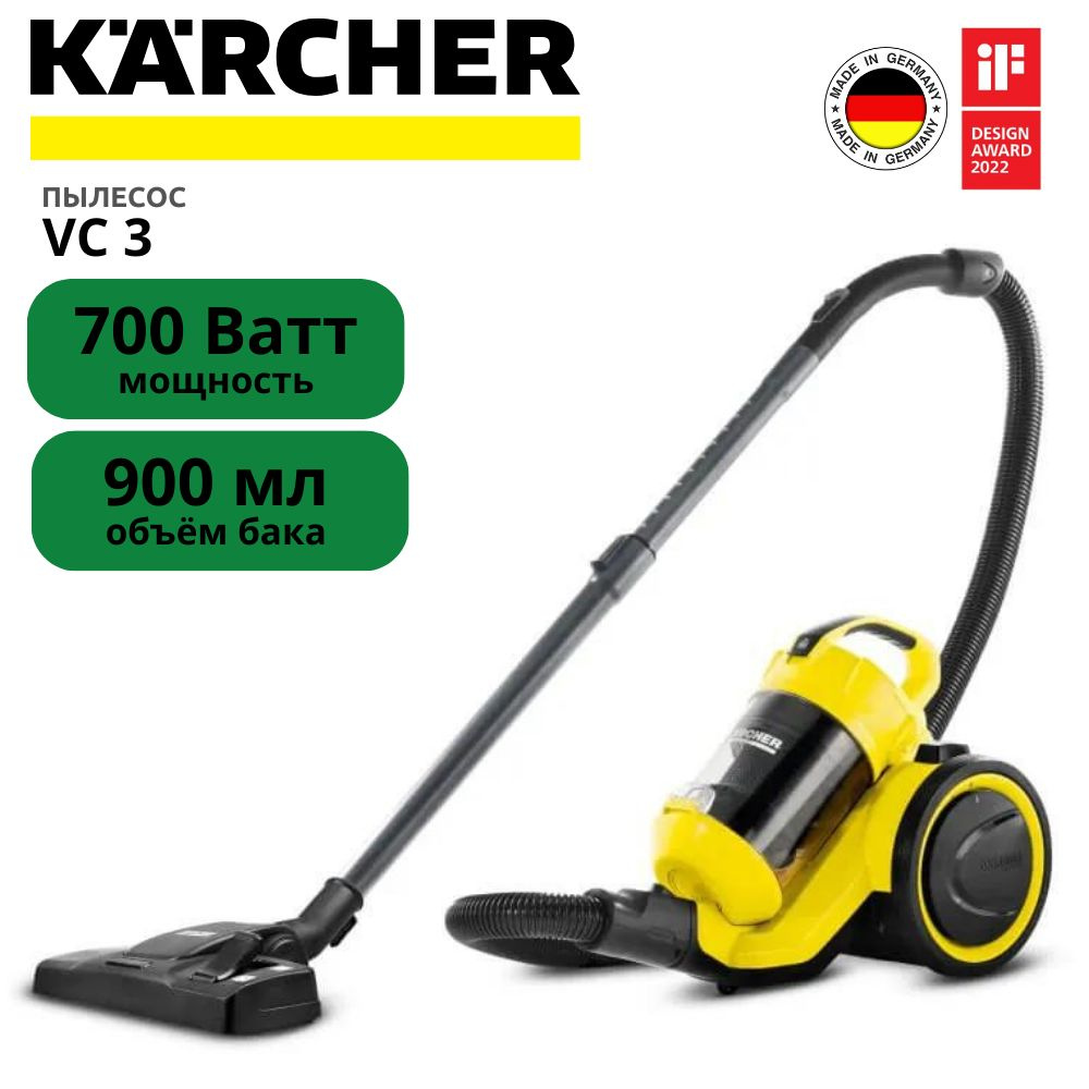 Бытовой пылесос Karcher VC 3, желтый - купить по низким ценам в  интернет-магазине OZON (640369385)