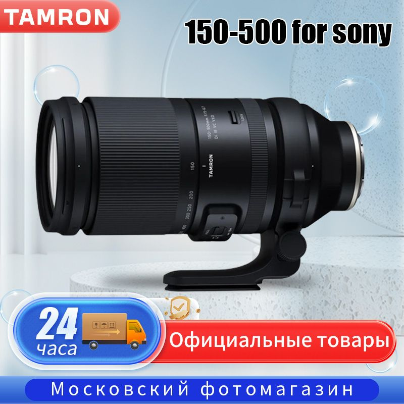 Obiettivo Tamron 150-500mm F/5-6.7 Per Fujifilm X-Mount - Zoom Ultra-Tele Per Fotografia Sportiva E Natura - Foto 3