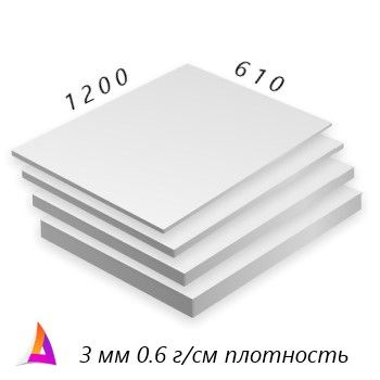 ПВХ пластик 3 мм 0,60г/см 1,20м х 0,61м белый в плёнке Некондиция!!!  #1