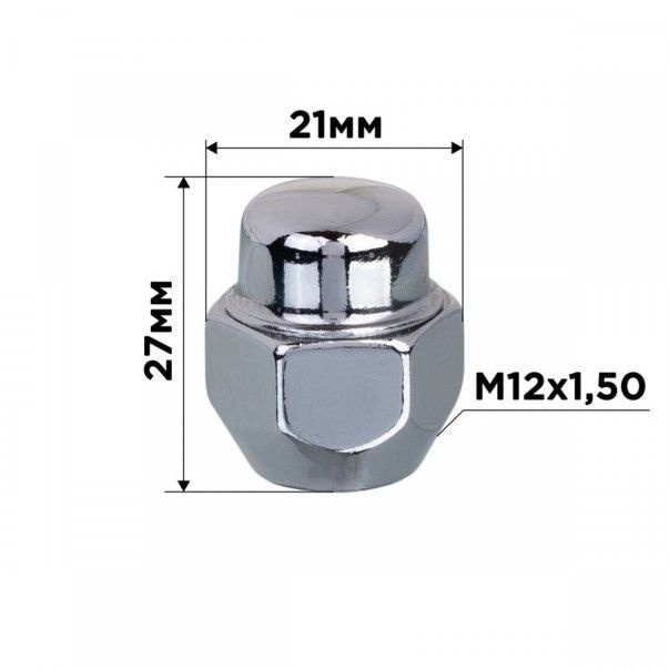 Гайка колеса M12*1,5*27 Хром Конус, закр., ключ 21мм #1