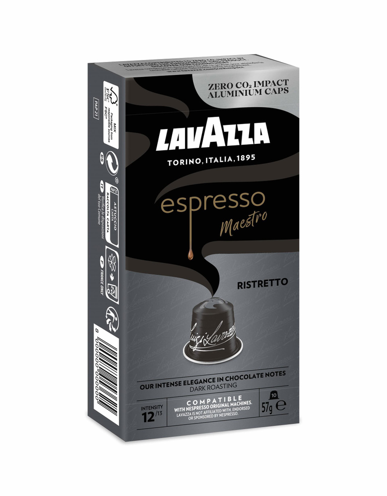 Капсулы Lavazza ALU Espresso Ristretto 10 шт #1