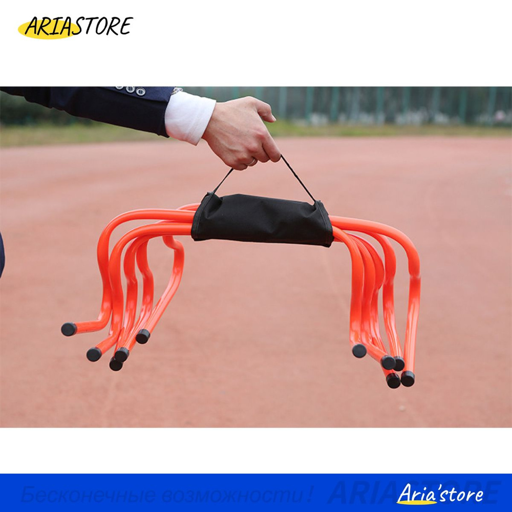 Координационная дорожка ARIASTORE Рама с барьерами,50cm/5 шт.,зеленый ...