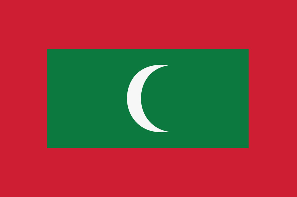 Флаг Мальдивских островов 40х60 см с люверсами #1