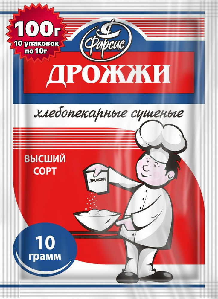 Фарсис Дрожжи Быстродействующие Хлебопекарные 100г. 10шт.  #1