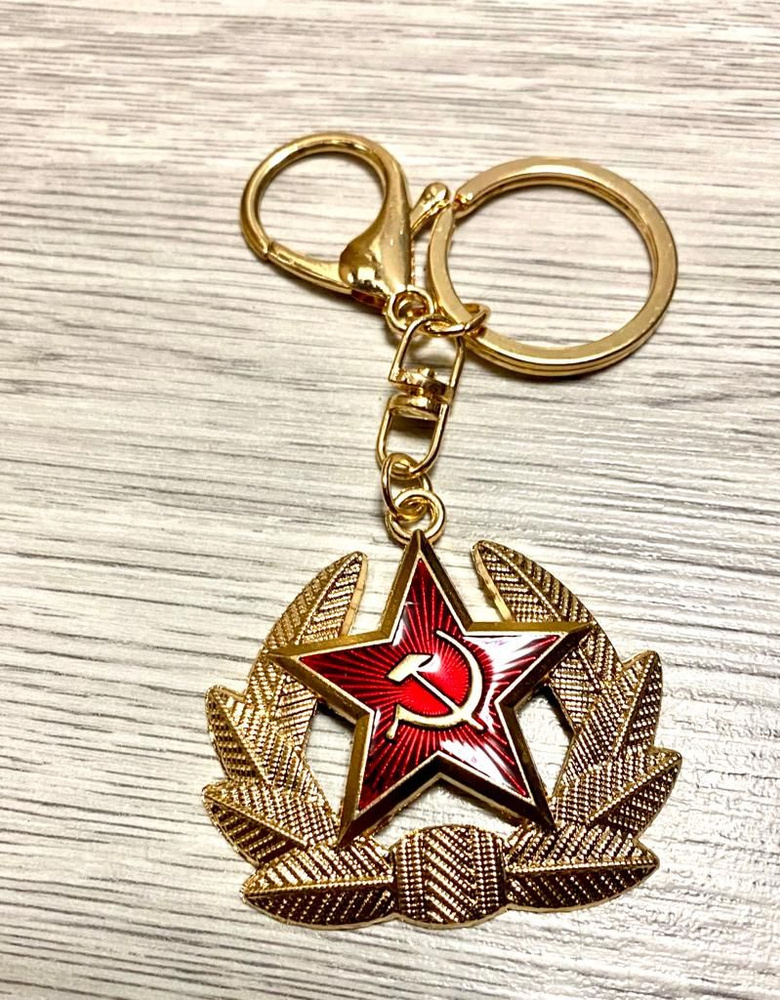 Брелок Кокарда СССР - купить с доставкой по выгодным ценам в интернет ...