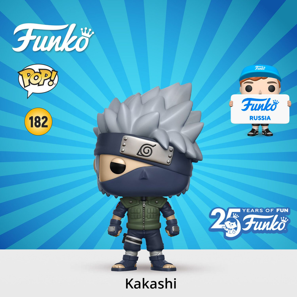 Фигурка Funko POP! Animation Naruto Shippuden Kakashi/ Фанко ПОП по мотивам  аниме 