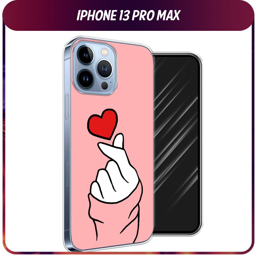 Силиконовый чехол на Apple iPhone 13 Pro Max / Айфон 13 Pro Max 