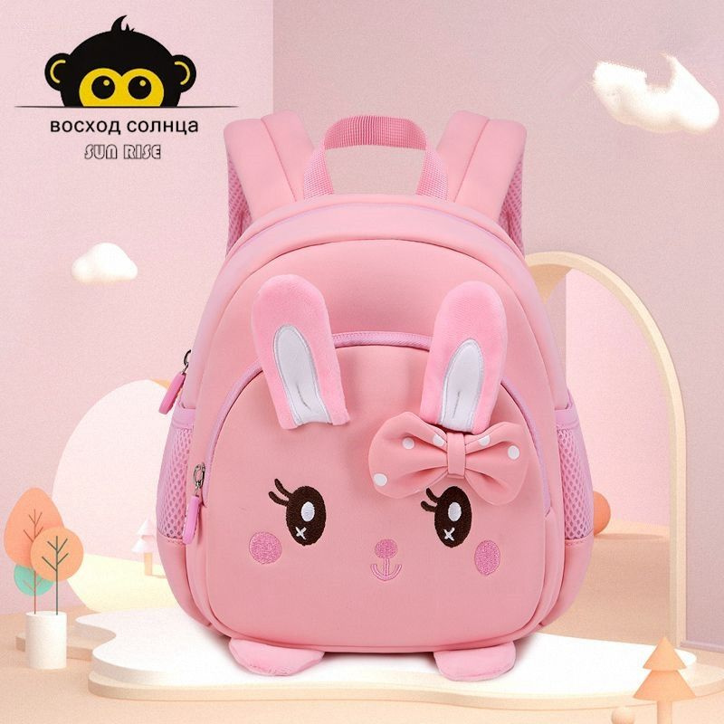 Школьная сумка для детей от 3 до 6 лет, сумка через плечо из ...