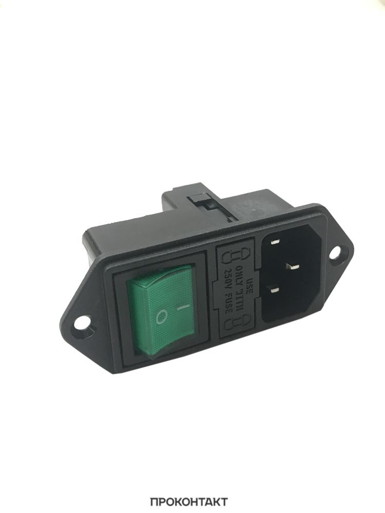 Сетевой разъем LZ-14-F14 с зеленым выключателем и предохранителем ...